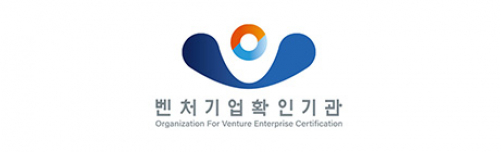 벤처기업 인증
