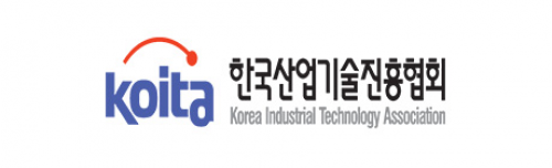 기업부설연구소 인증